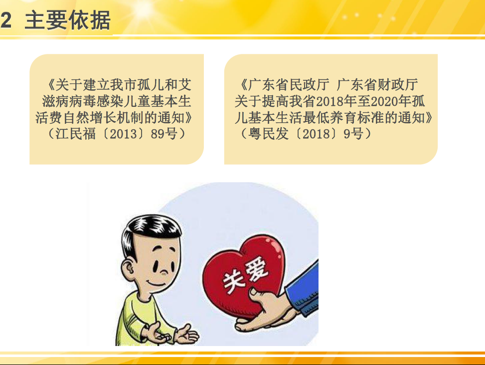 圖片3.png