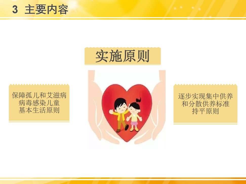 圖片5.png