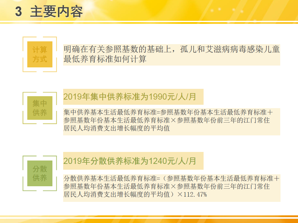 圖片7.png