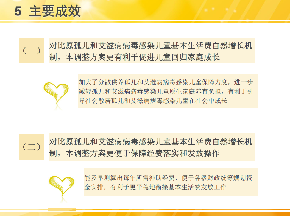 圖片10.png