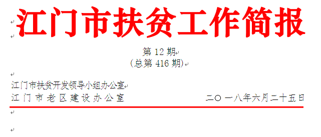 333微信圖片_20180626105502.png