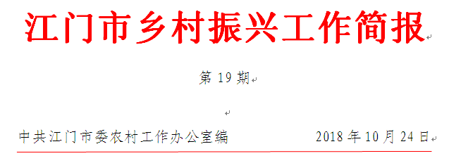 111微信圖片_20181029112048.png