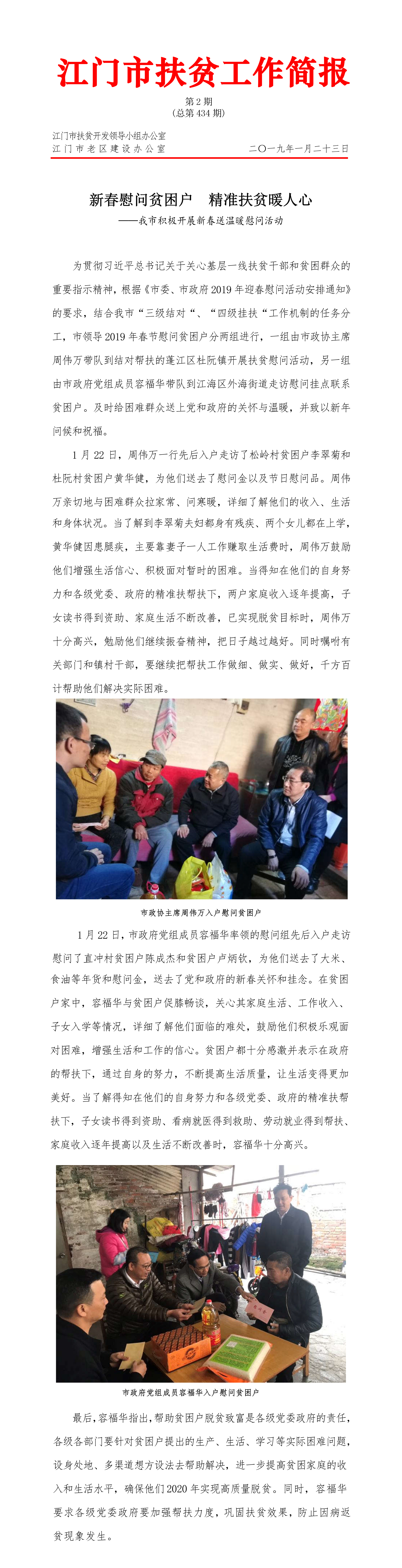 QQ截圖20180921191500.jpg