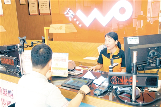 江門聯(lián)通工作人員熱情服務(wù)，打造文明窗口。