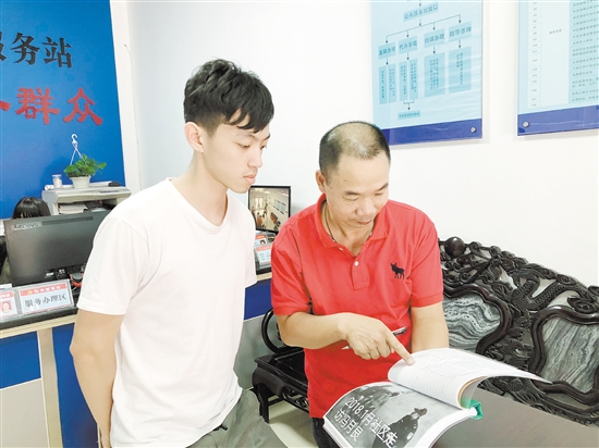 張國海將實地走訪調(diào)研殘疾人的情況寫成總結(jié)報告。