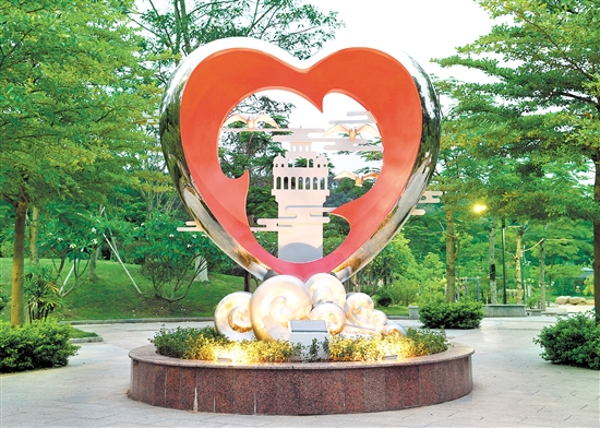 《愛心公園》（組照）